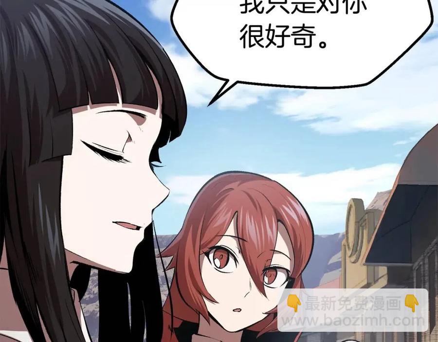 第105话 战斗的理由256