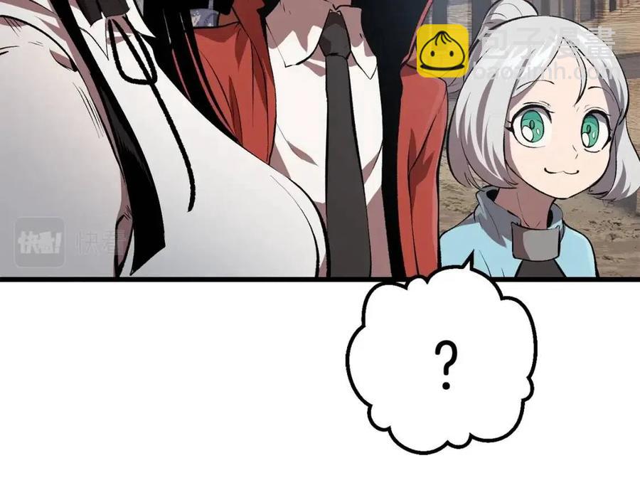 第105话 战斗的理由257