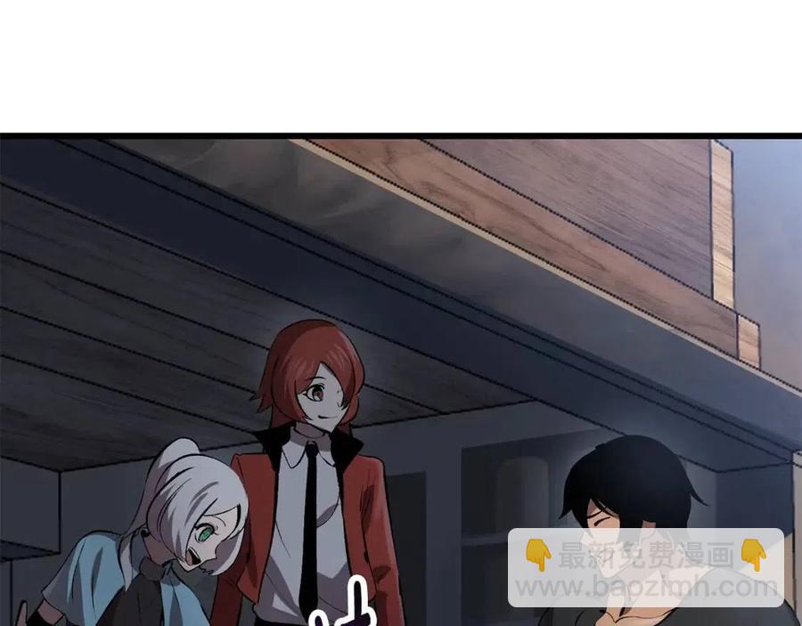 第105话 战斗的理由259
