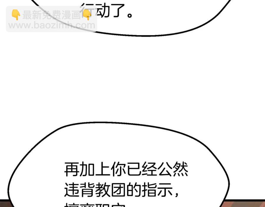 第105话 战斗的理由27