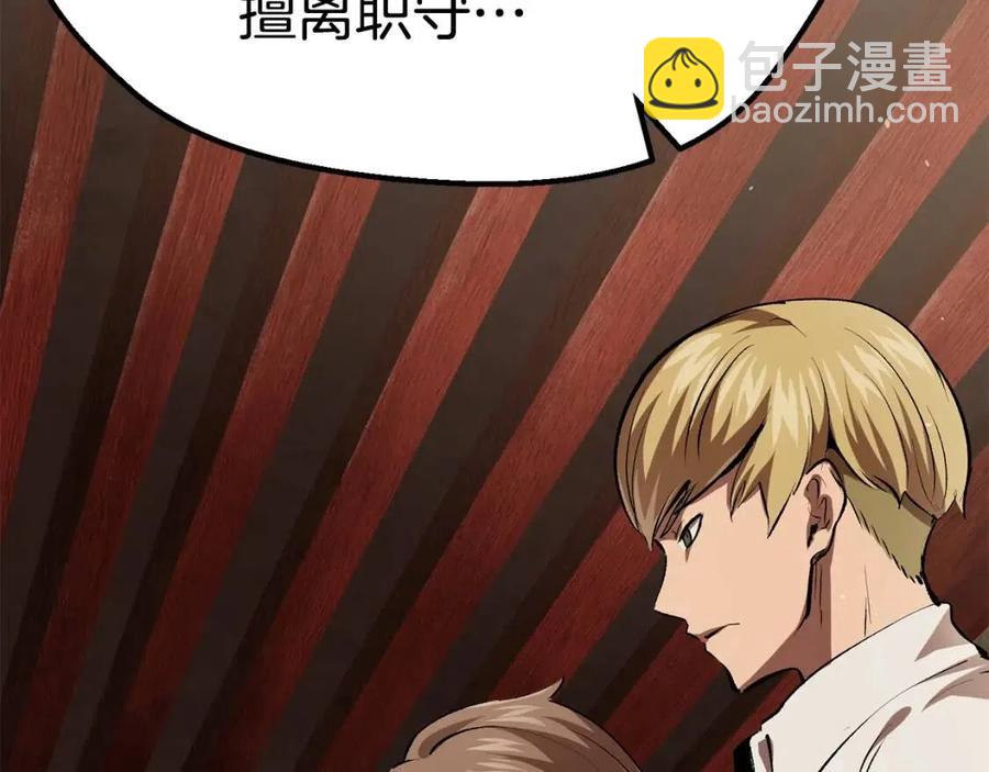 第105话 战斗的理由28