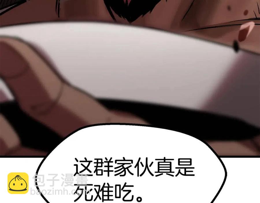 第105话 战斗的理由296