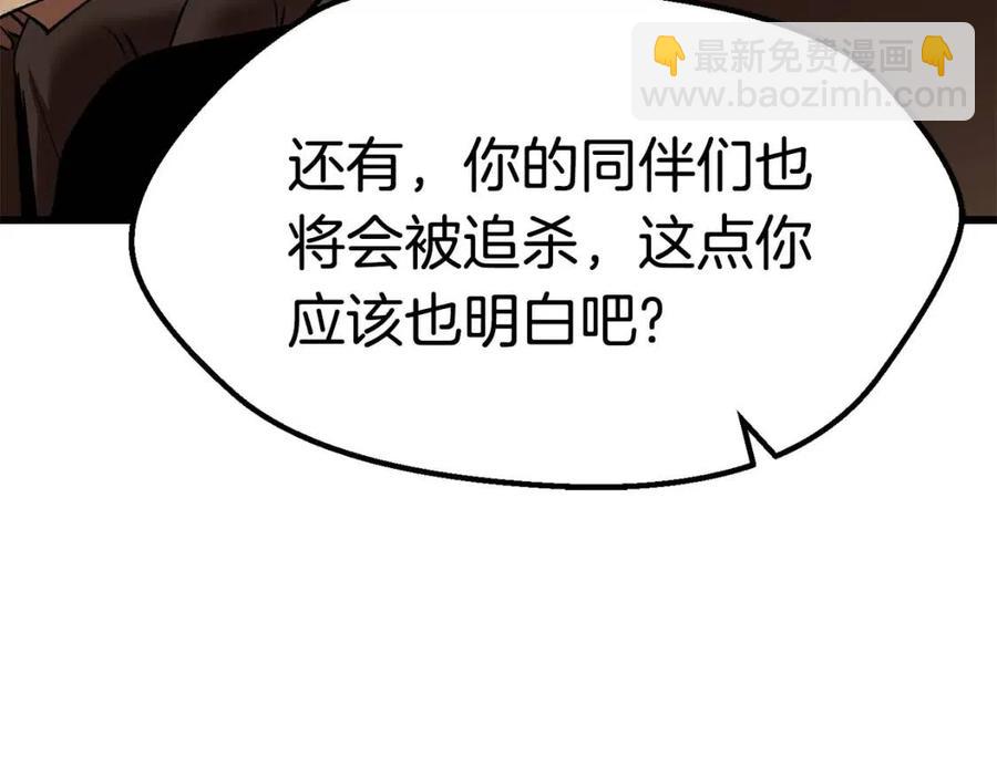 第105话 战斗的理由30