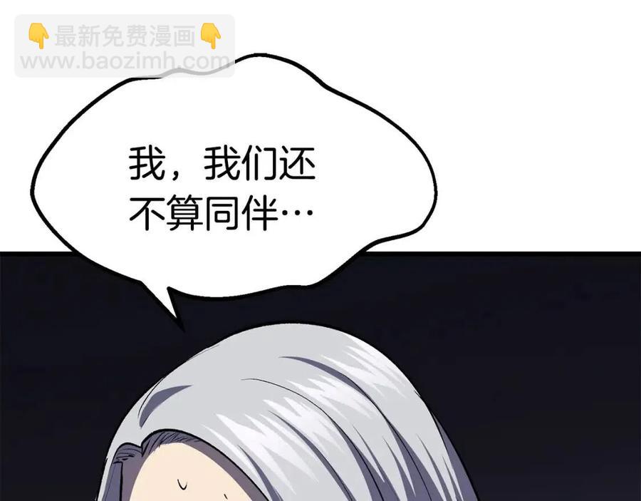 第105话 战斗的理由31