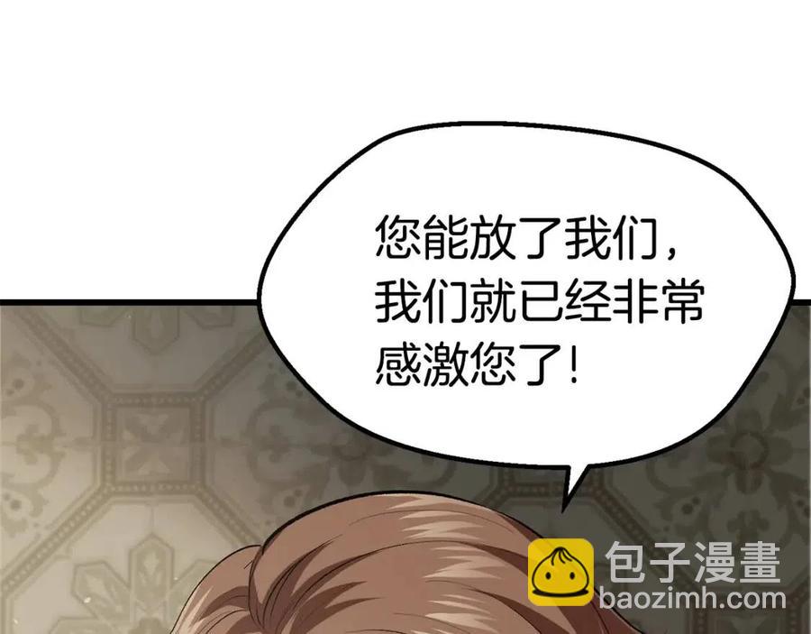 第105话 战斗的理由33