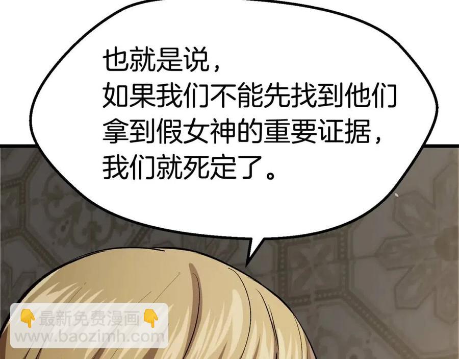 第105话 战斗的理由36
