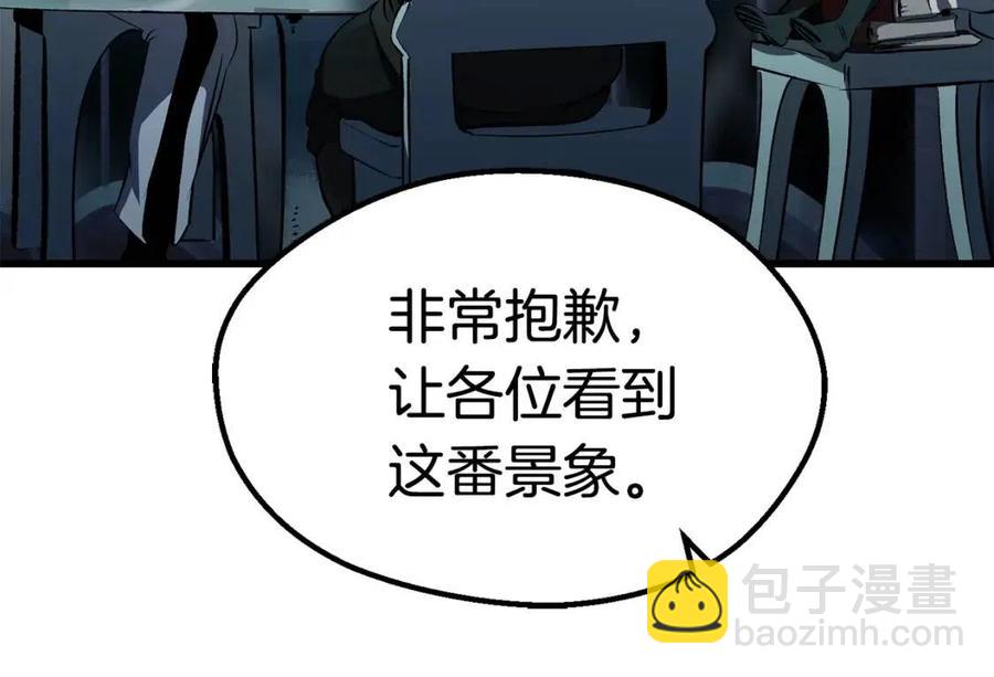 第105话 战斗的理由45