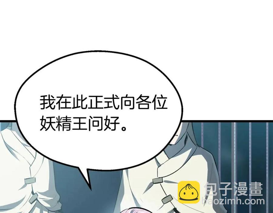 第105话 战斗的理由46