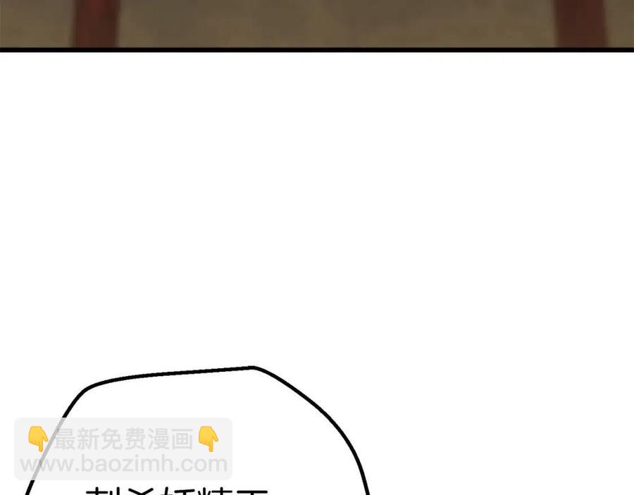 第105话 战斗的理由5