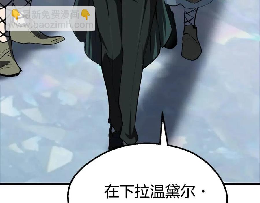 第105话 战斗的理由52