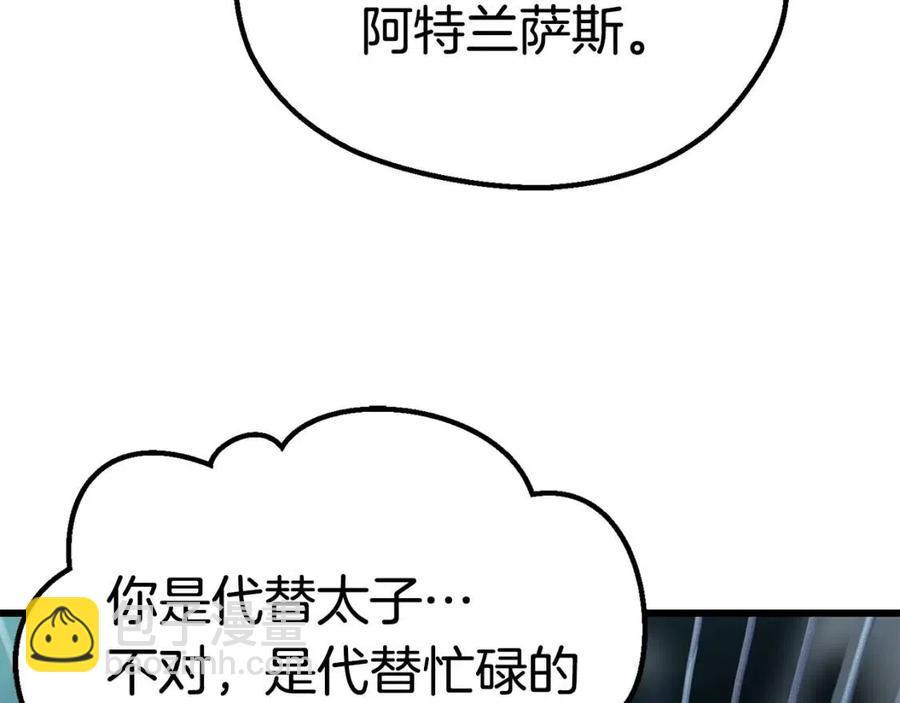 第105话 战斗的理由53