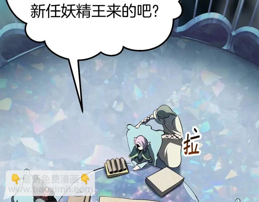 第105话 战斗的理由54