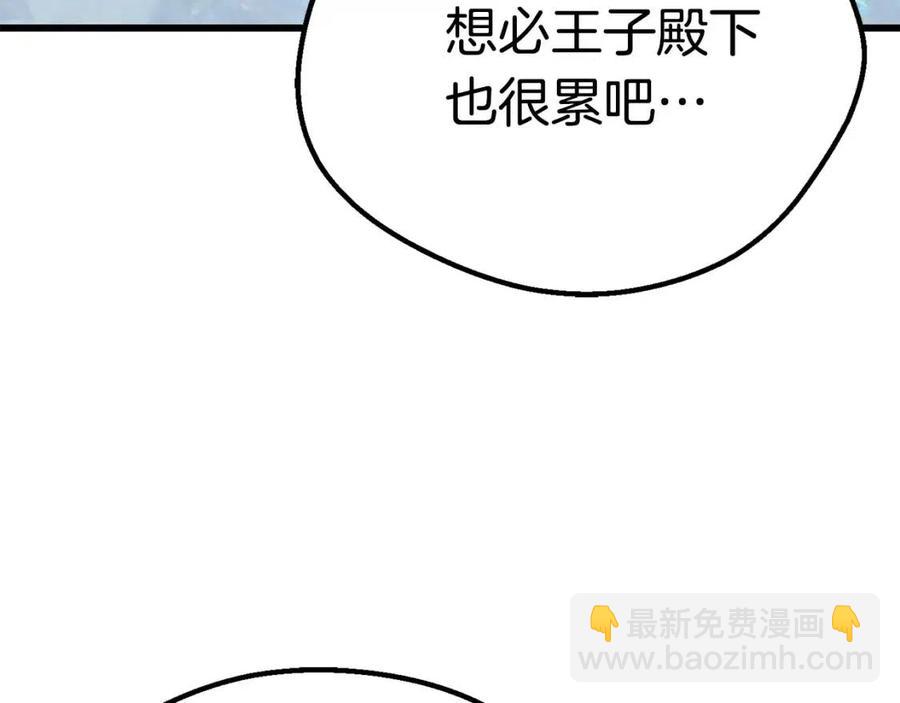 第105话 战斗的理由56