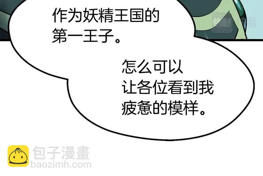 第105话 战斗的理由59