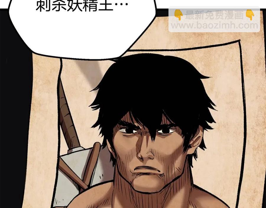 第105话 战斗的理由6