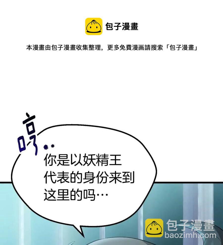 第105话 战斗的理由60