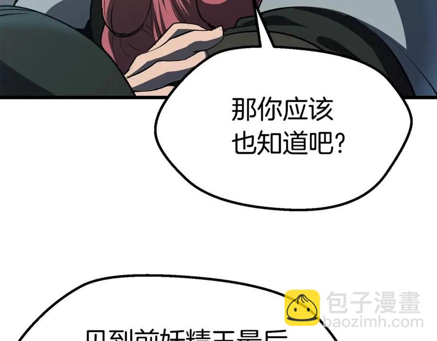 第105话 战斗的理由62