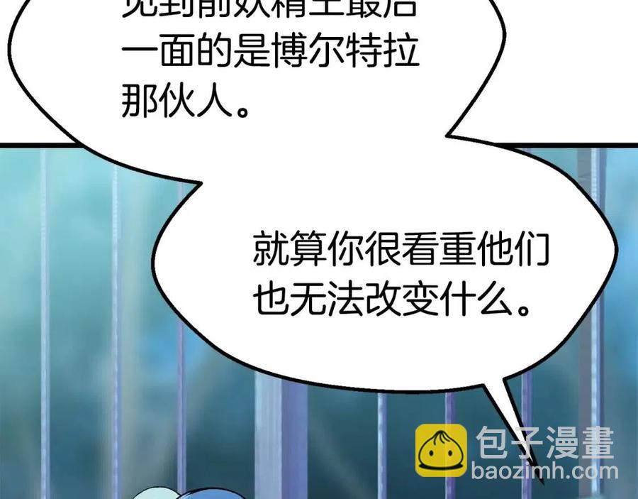 第105话 战斗的理由63