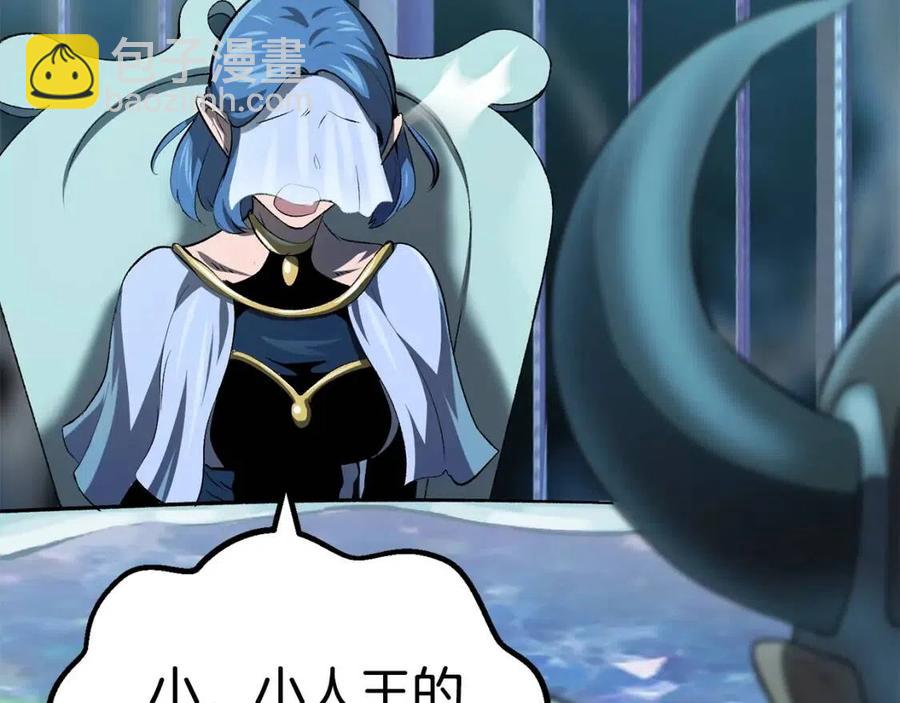 第105话 战斗的理由64