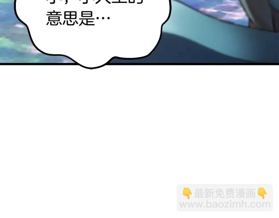 第105话 战斗的理由65