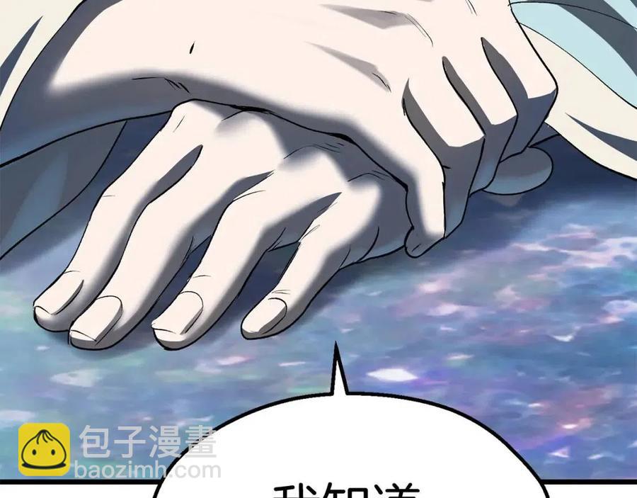 第105话 战斗的理由67