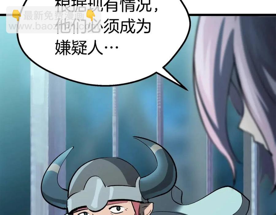 第105话 战斗的理由69