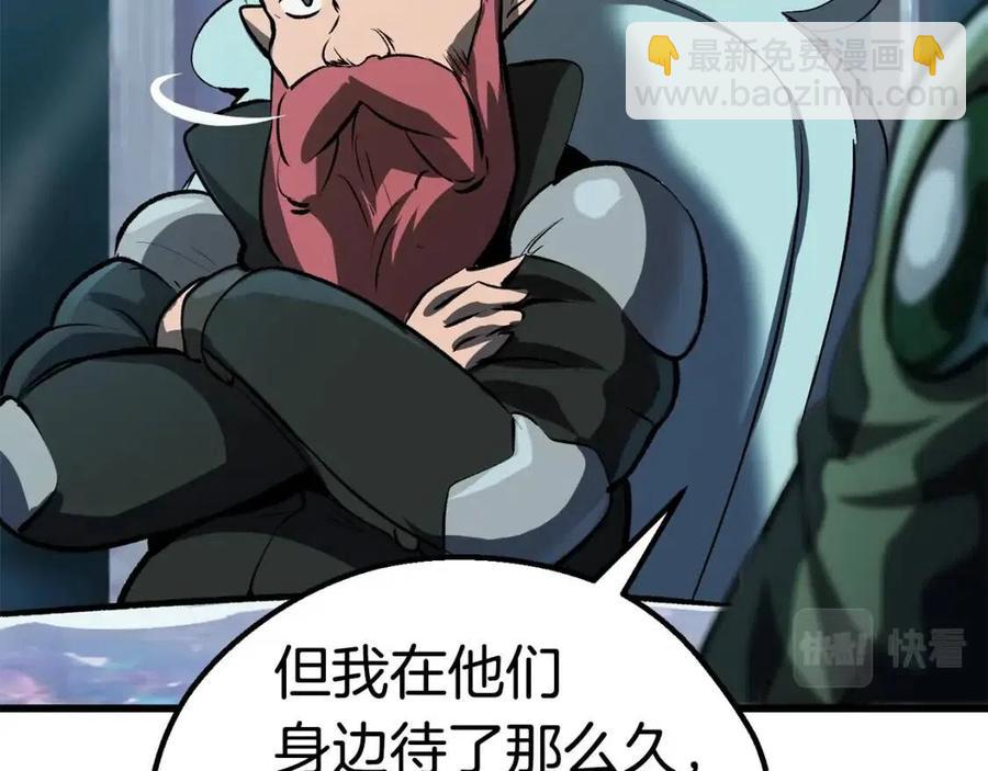 第105话 战斗的理由70