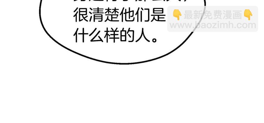 第105话 战斗的理由71