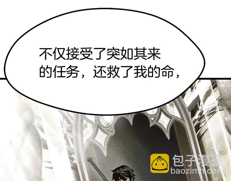 第105话 战斗的理由72