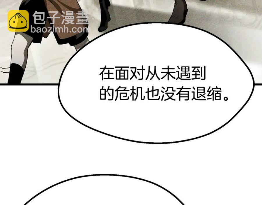 第105话 战斗的理由74