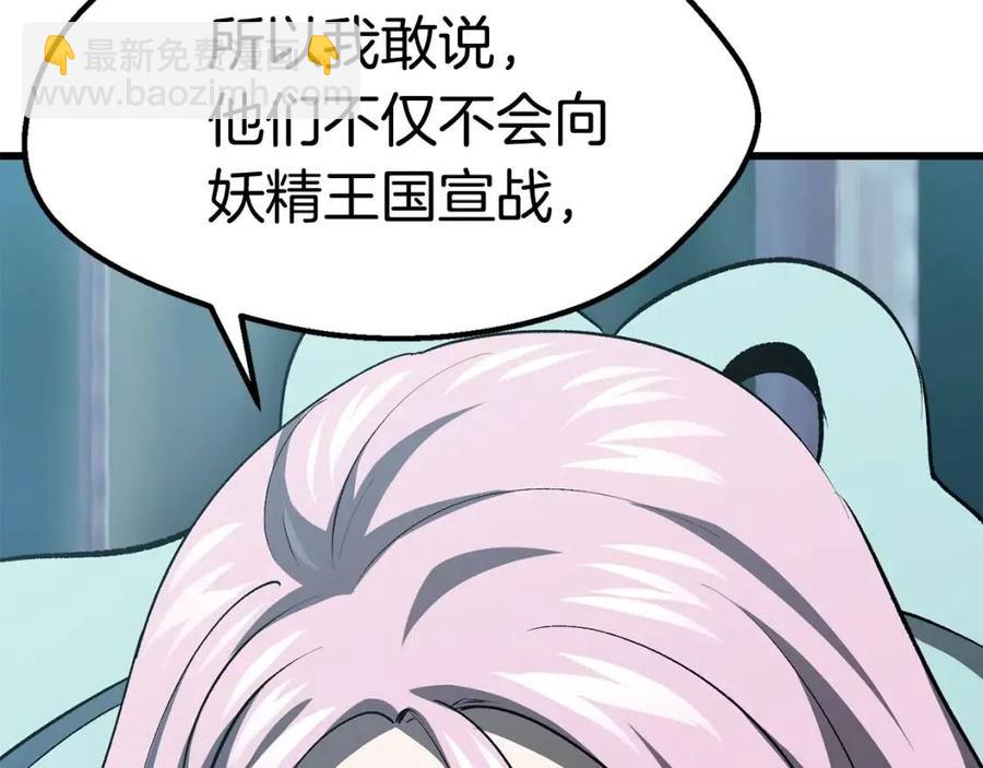 第105话 战斗的理由75