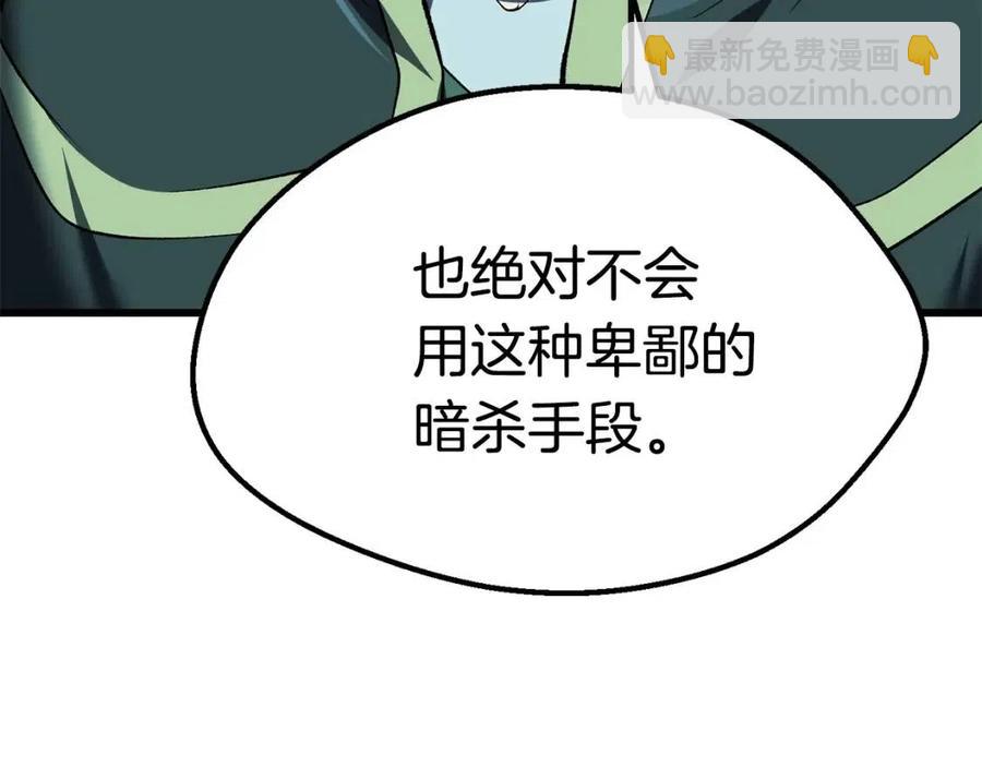 第105话 战斗的理由77