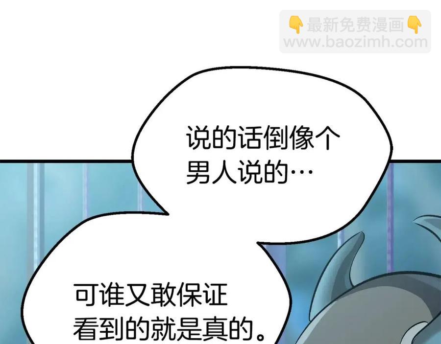 第105话 战斗的理由78