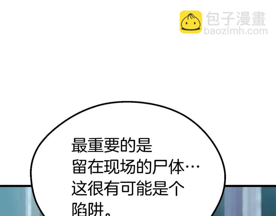 第105话 战斗的理由81
