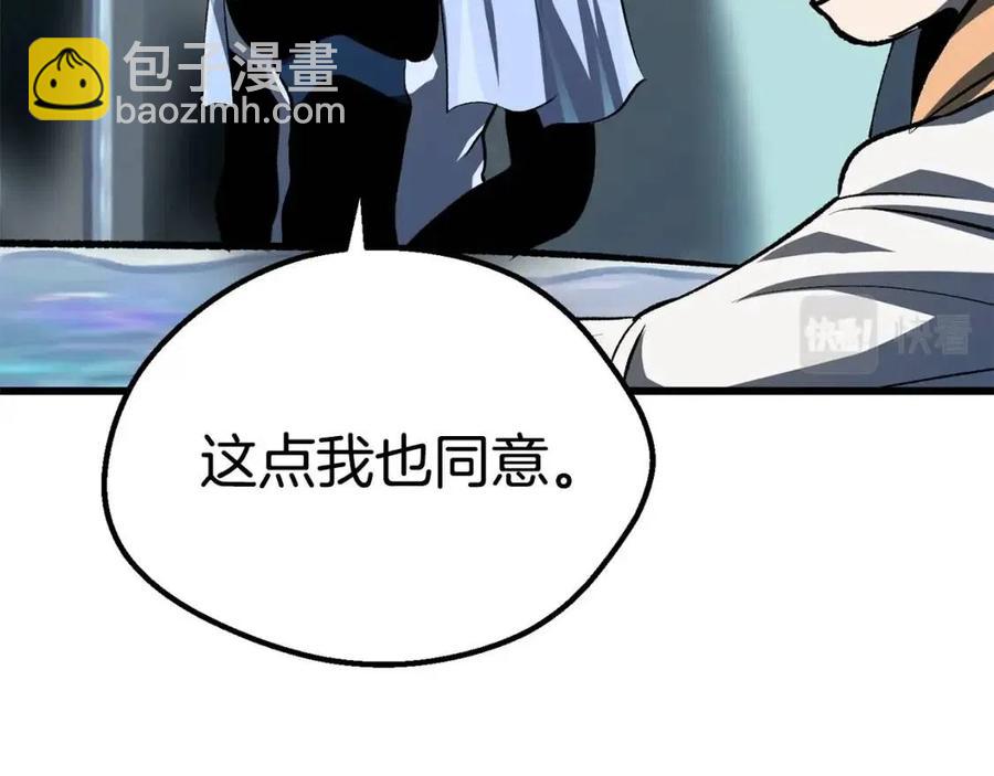 第105话 战斗的理由83