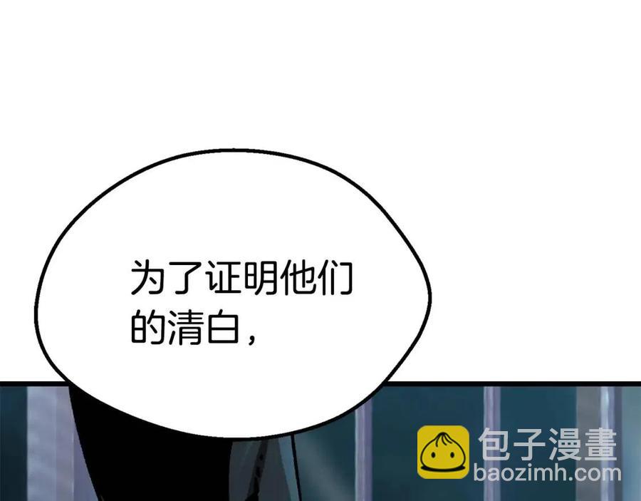 第105话 战斗的理由85