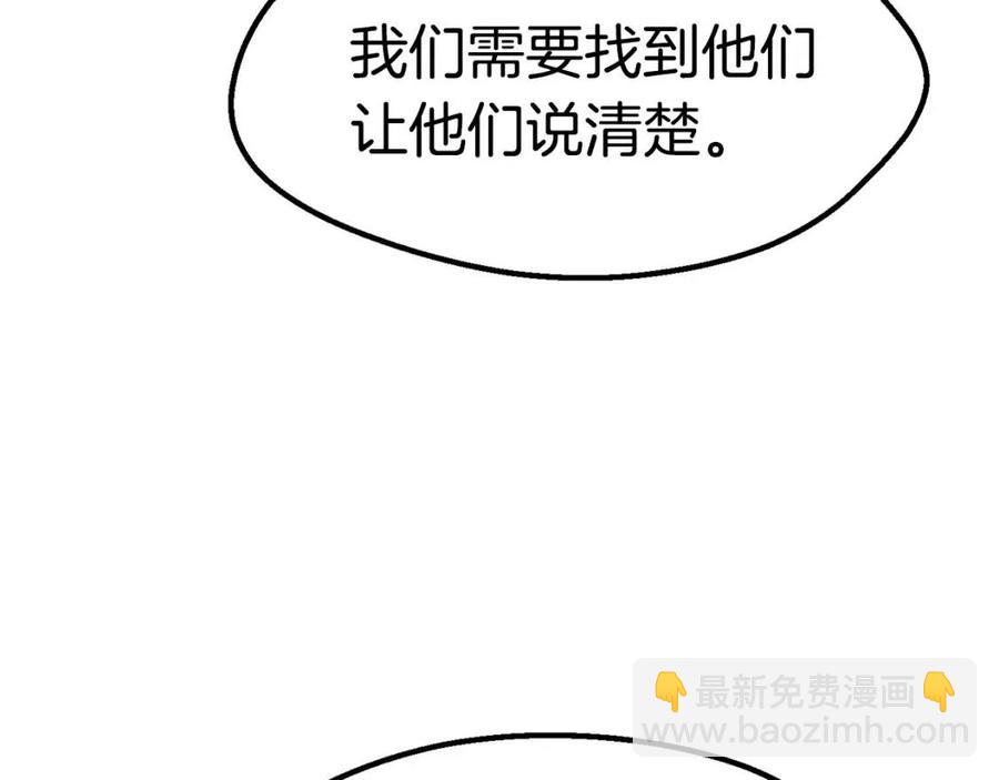 第105话 战斗的理由87