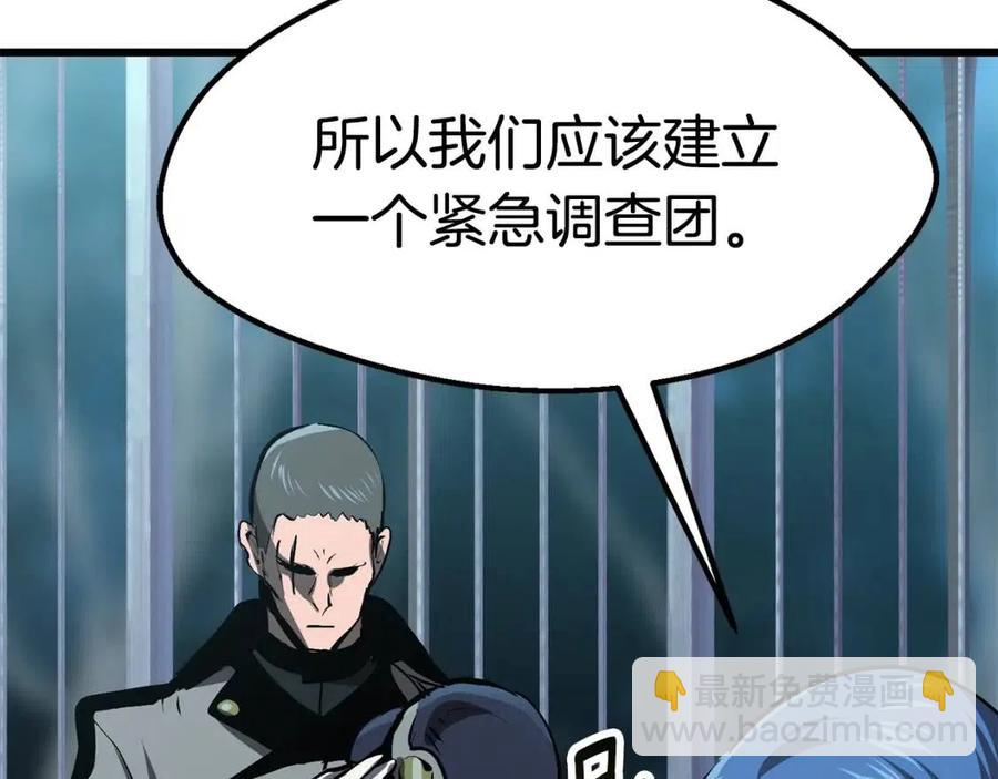 第105话 战斗的理由88