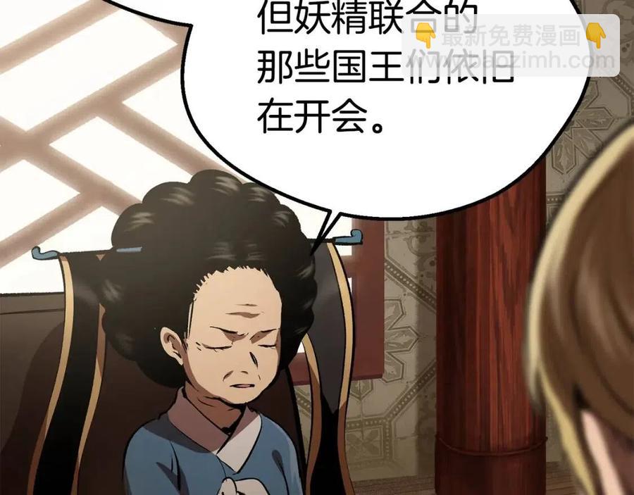 第105话 战斗的理由9