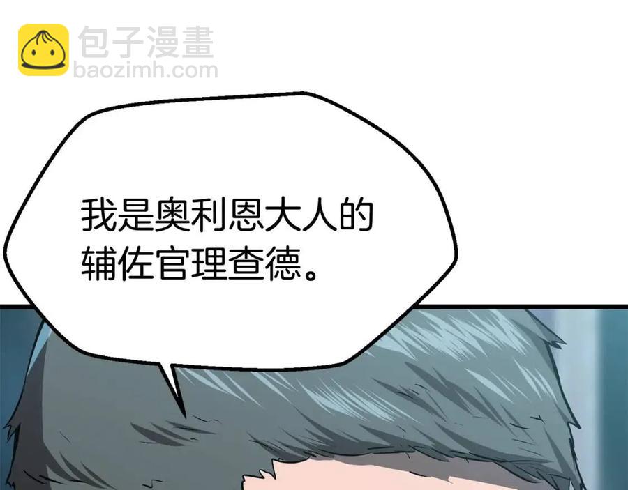 第105话 战斗的理由91