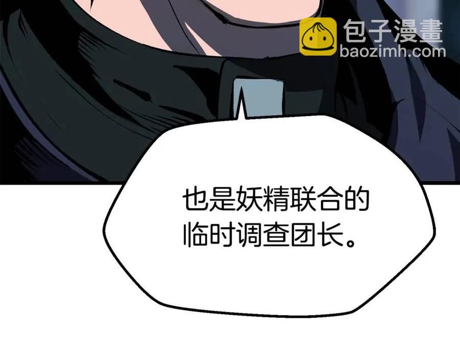 第105话 战斗的理由93