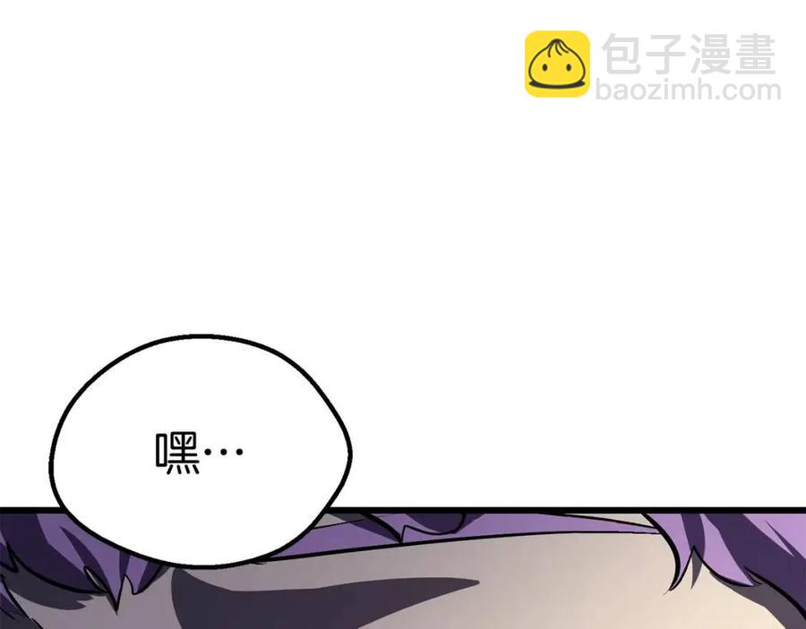 第105话 战斗的理由94