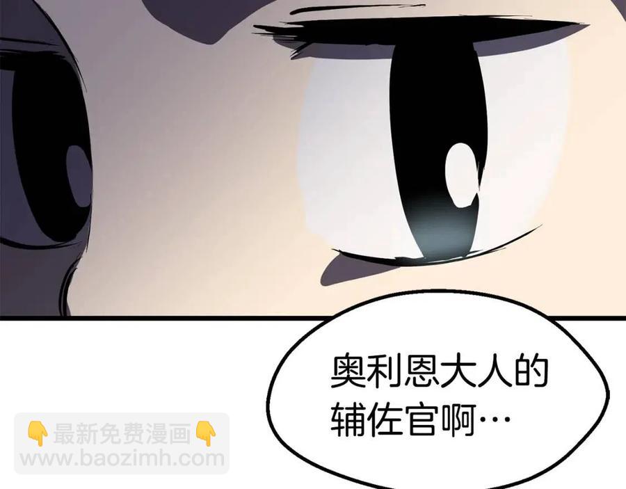 第105话 战斗的理由95