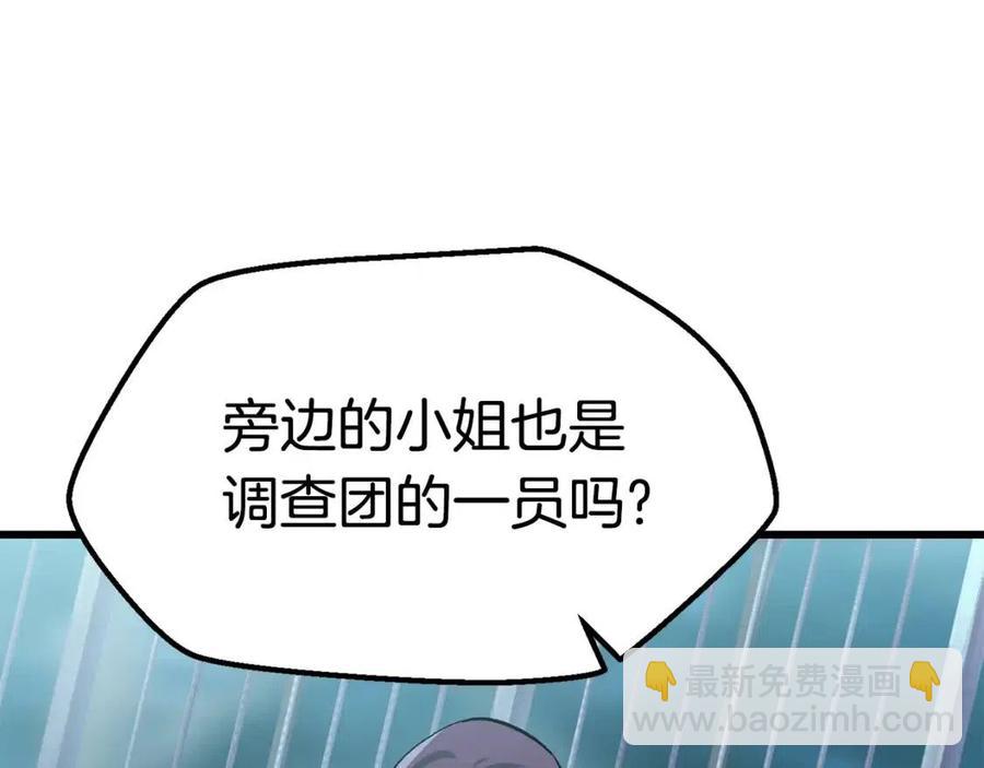 第105话 战斗的理由98
