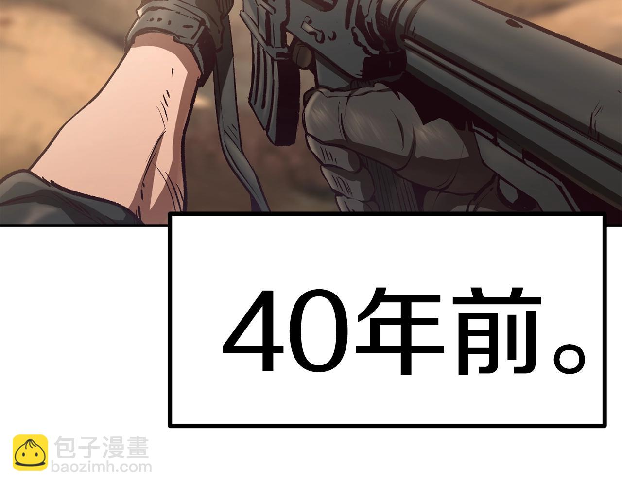第106话 消失的城市1