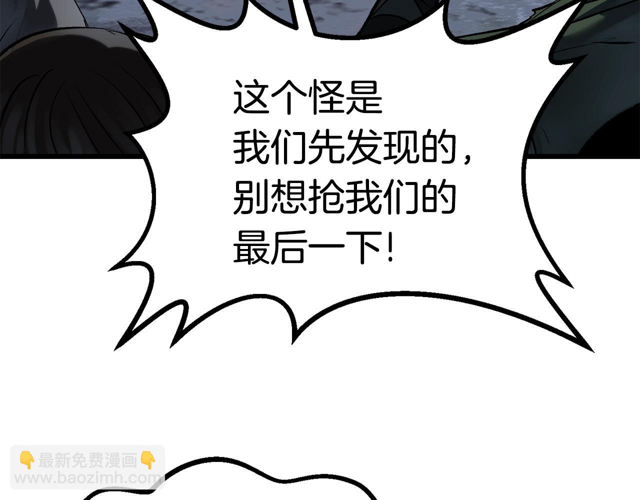 第106话 消失的城市102