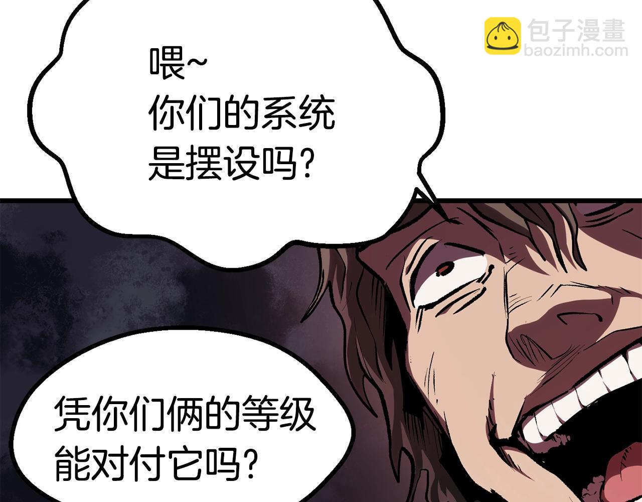 第106话 消失的城市103