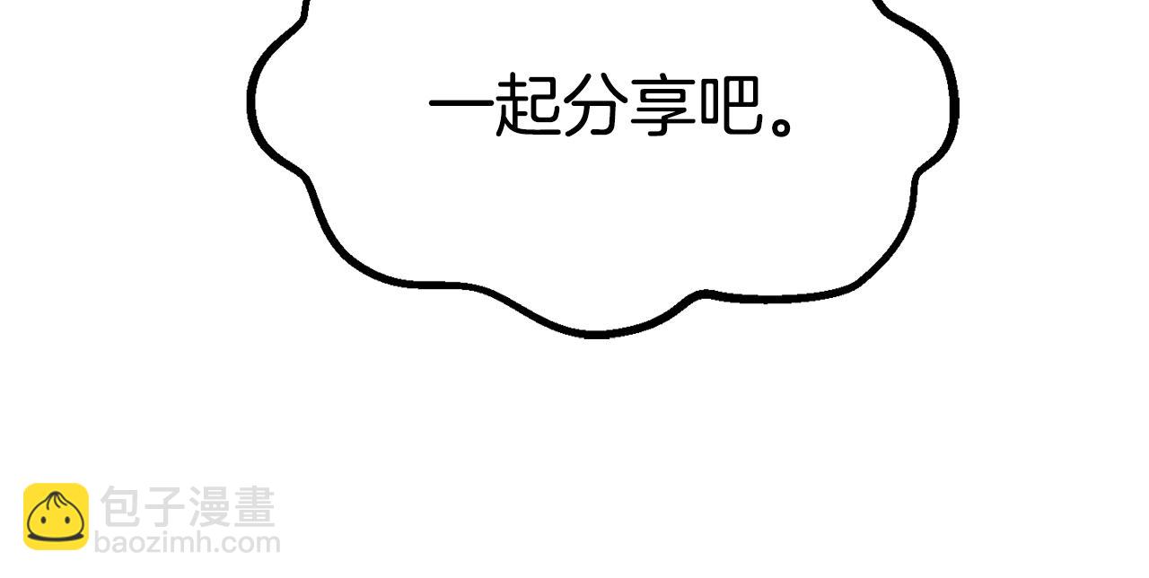 第106话 消失的城市109