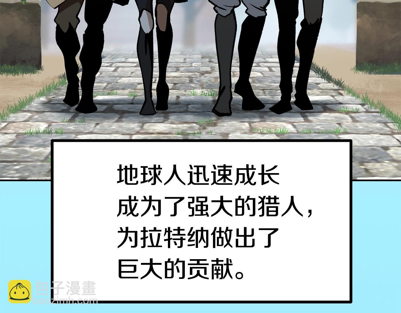 第106话 消失的城市11