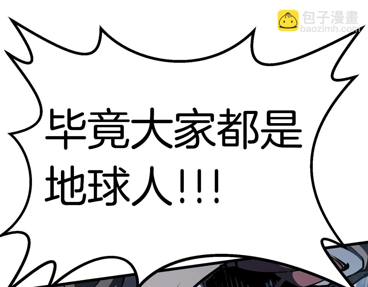 第106话 消失的城市110